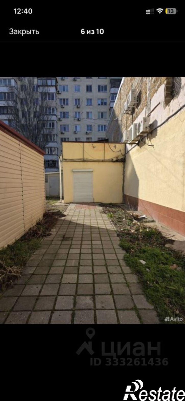 Офис Керчь, Вокзальное шоссе, 35