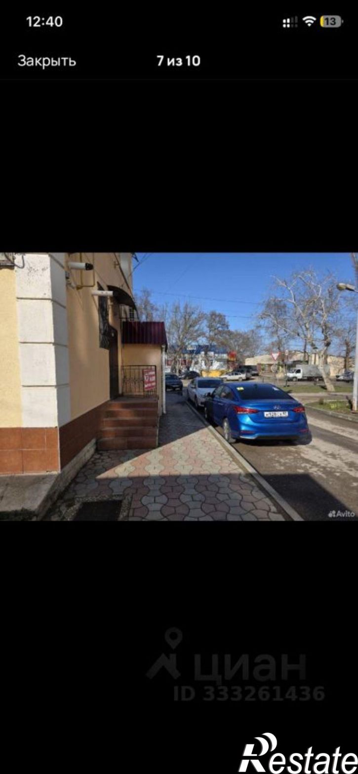 Офис Керчь, Вокзальное шоссе, 35