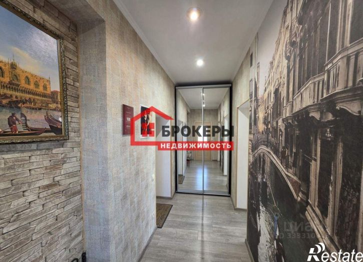 1-комн квартира улица Ленина, 10