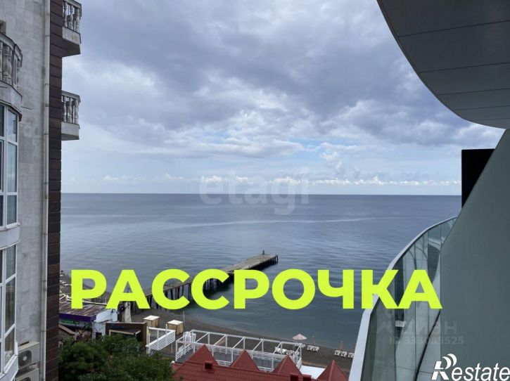 1-комн квартира городской округ Алушта