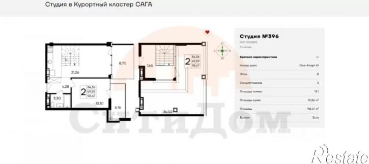 1-комн квартира Сакский район, Прибрежное