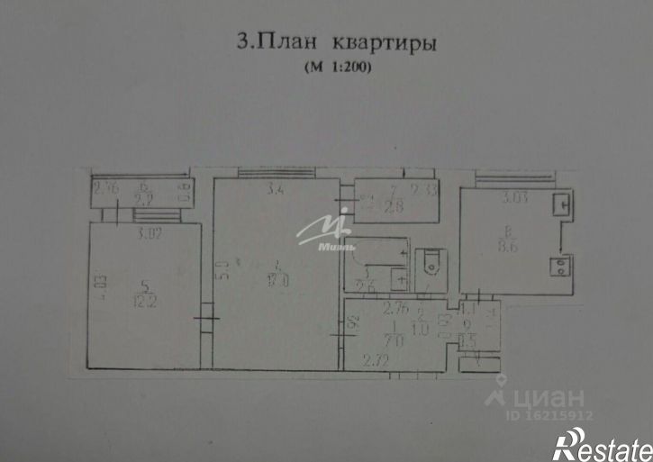2-комн квартира Гагаринский район
