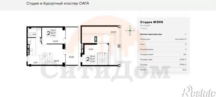 1-комн квартира Сакский район, Прибрежное