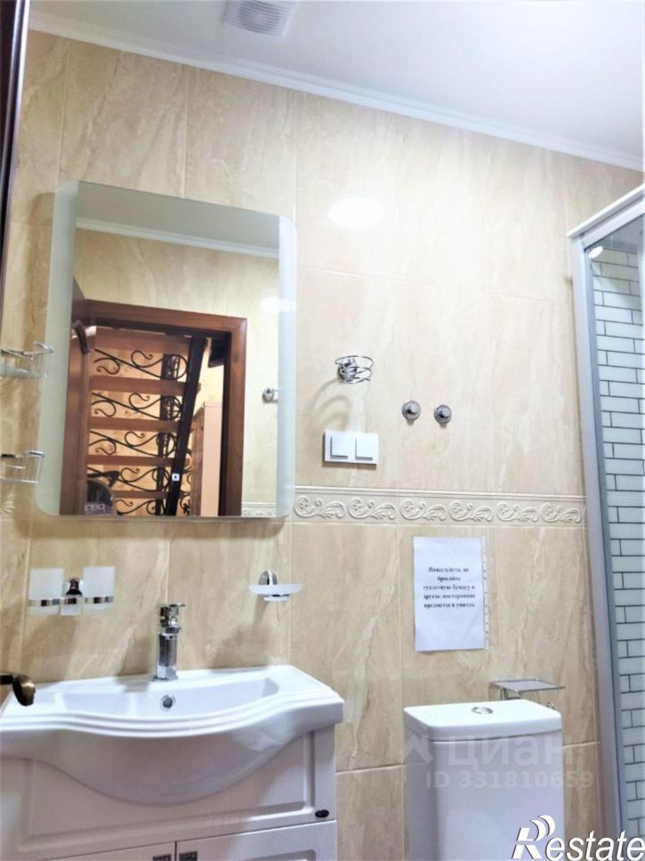 2-комн квартира Симферополь