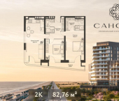 2-комн, 83 кв м, этаж 12/12 Морская улица, 52