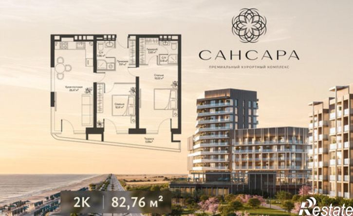 2-комн квартира в новом доме Морская улица, 52