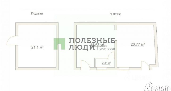 Торговое помещение Кореиз п.г.т., Севастопольское ш., д.11