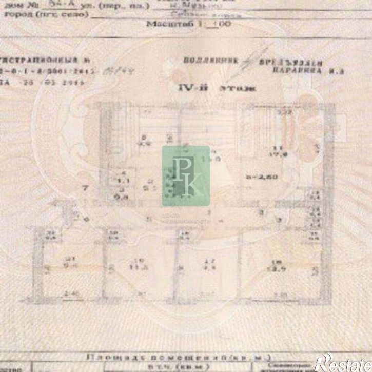 Комната улица Николая Музыки, д 94А