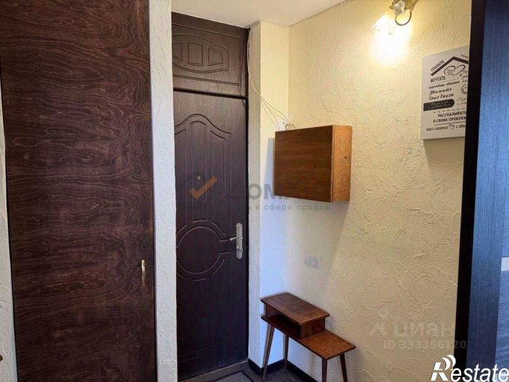 1-комн квартира Хрусталева ул,дом 59к2