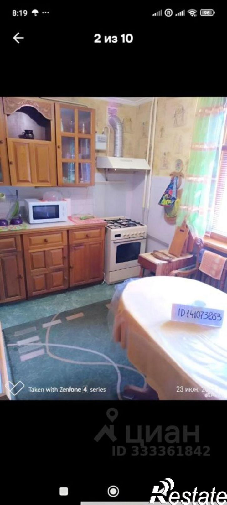 3-комн квартира ул Хрусталева, 139,  д. 139