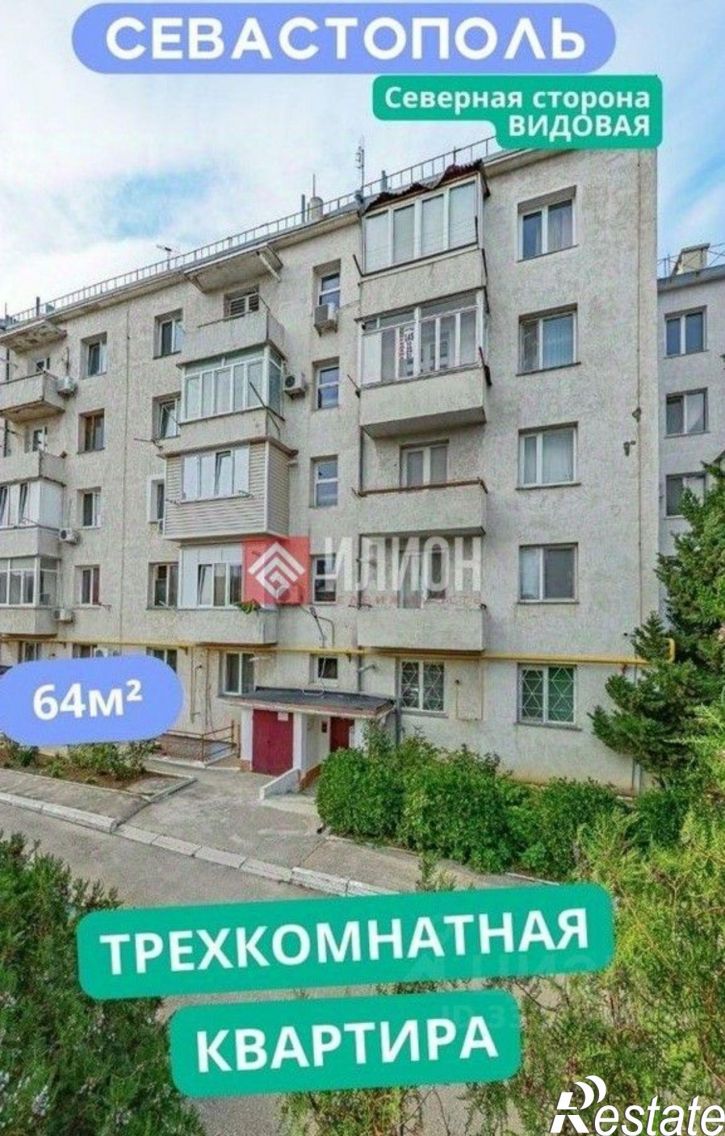 3-комн квартира ул Загордянского, 24,  д. 24