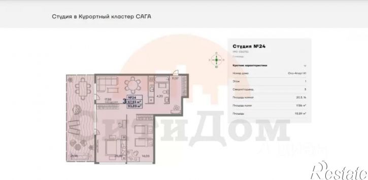 2-комн квартира Сакский район, Прибрежное