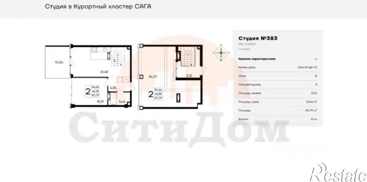1-комн квартира Сакский район, Прибрежное