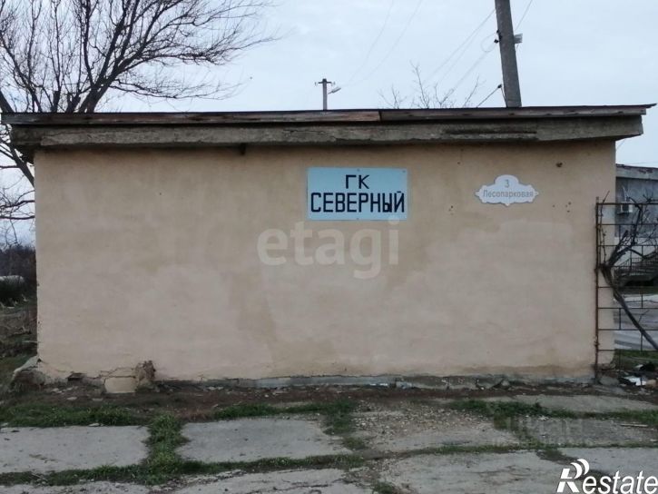 Гараж/парковка городской округ Феодосия