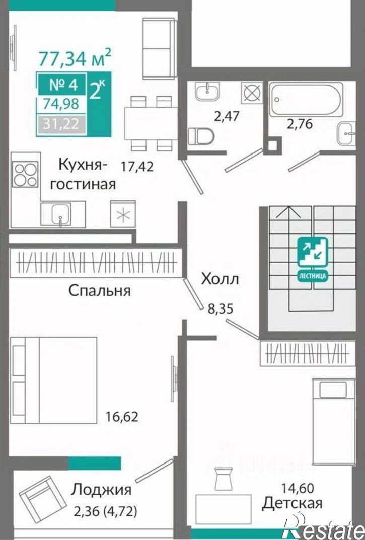 2-комн квартира в новом доме Симферополь, Киевский район