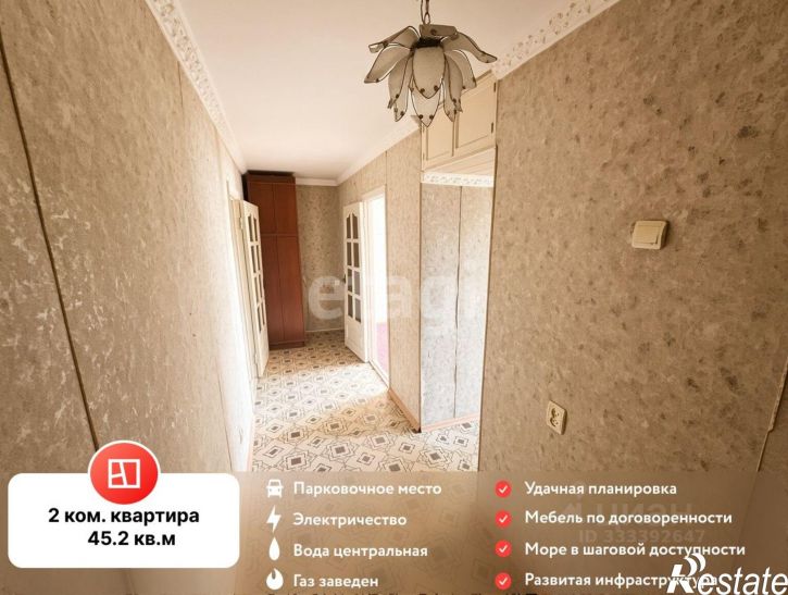 2-комн квартира муниципальный округ Феодосия
