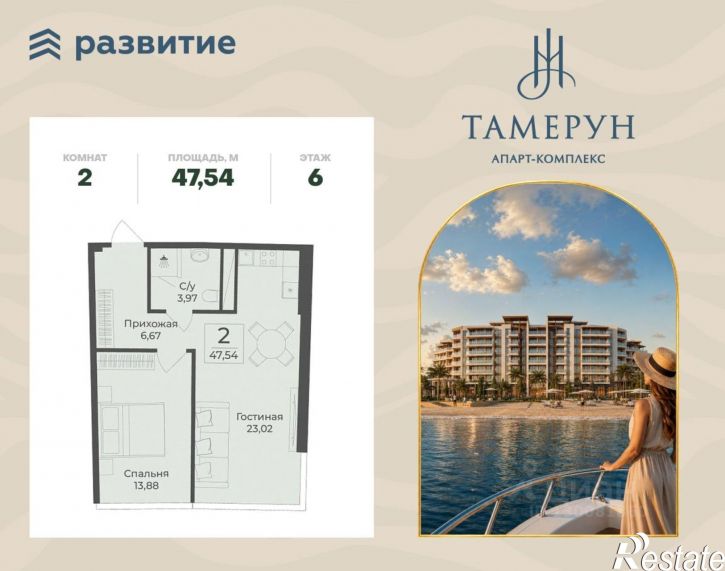 2-комн квартира в новом доме Сакский район, село Лесновка