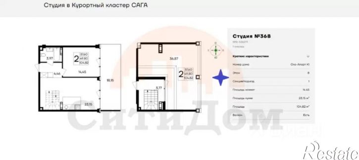 1-комн квартира Сакский район, Прибрежное