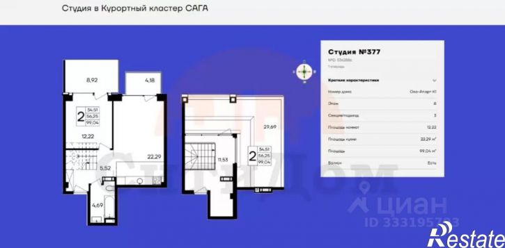 1-комн квартира Сакский район, Прибрежное