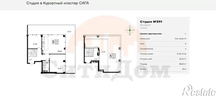 2-комн квартира Сакский район, Прибрежное
