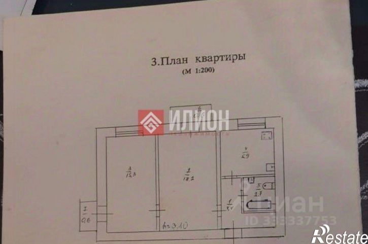 2-комн квартира ул Терлецкого, 10,  д. 10