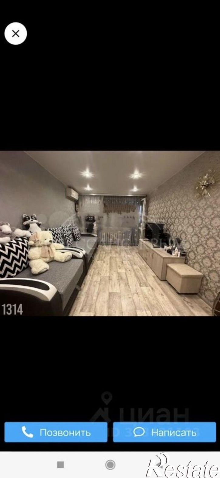 1-комн квартира ул Костромская, 8,  д. 8
