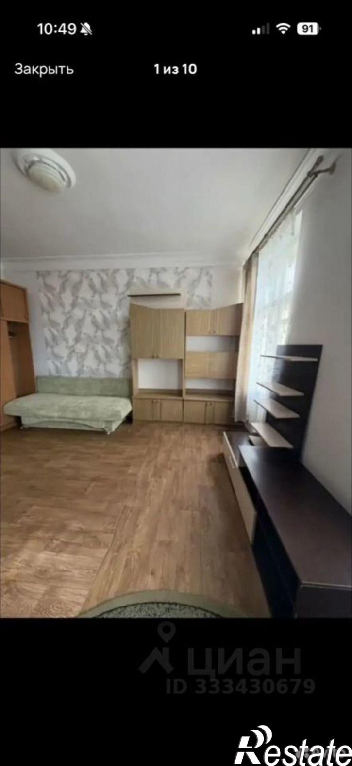 Комната ул Михаила Дзигунского, 15,  д. 15