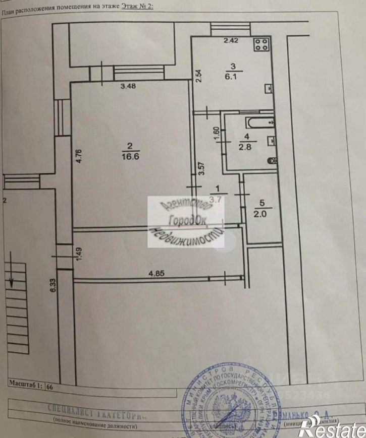 1-комн квартира Сакский р-н, Геройское с, Ленина пр-кт