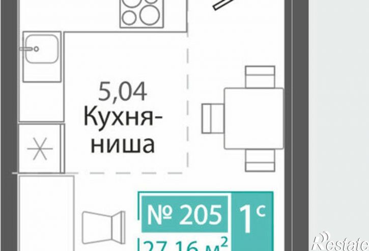 1-комн квартира в новом доме Симферополь, ЖК Розмарин