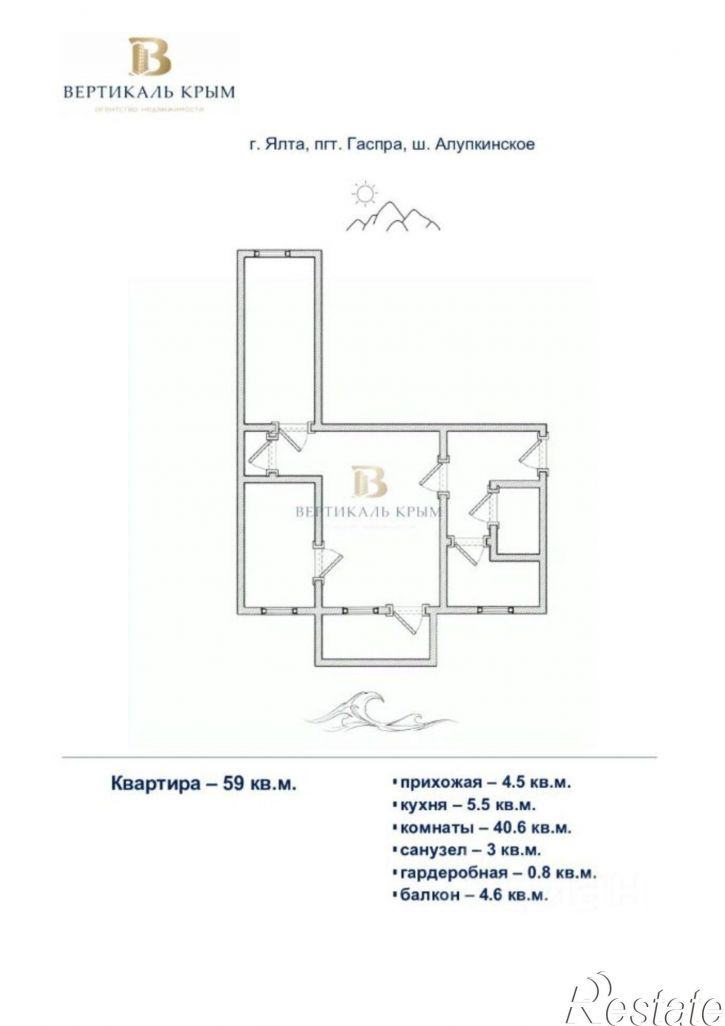 3-комн квартира Гаспра п.г.т., Алупкинское ш., д.26