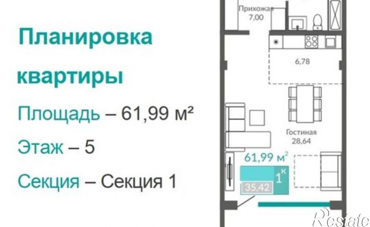 1-комн квартира в новом доме Евпатория, Симферопольская улица