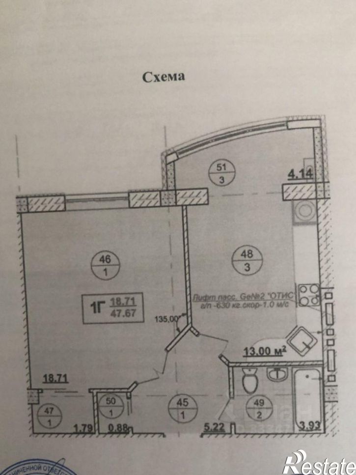 1-комн квартира Симферополь, Битакская улица