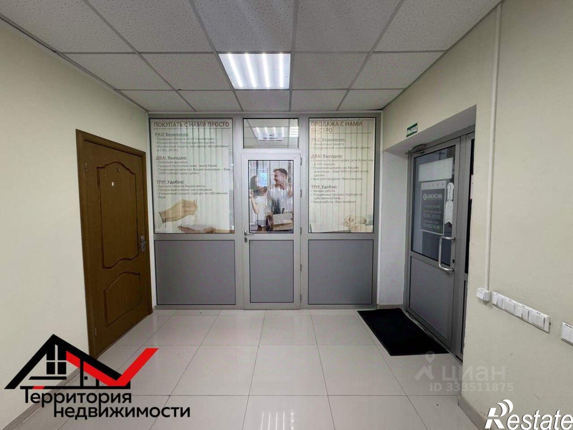 Сдать офис, помещение под офис за 100 006 рублей на ул Вакуленчука, 33а/3