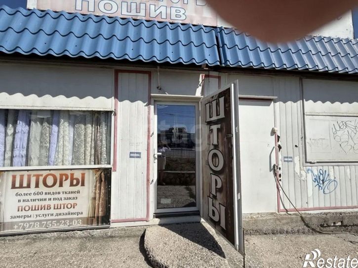 Торговое помещение Севастополь, Севастополь
