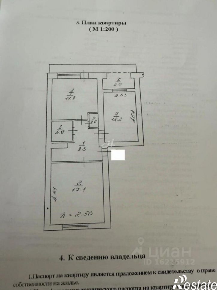 2-комн квартира ул Казачья, 18,  д. 18