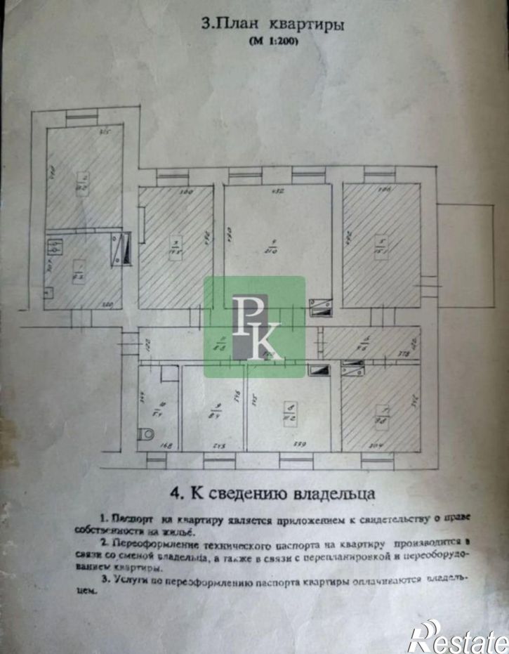 Комната ул Инженерная балка, 4,  д. 4