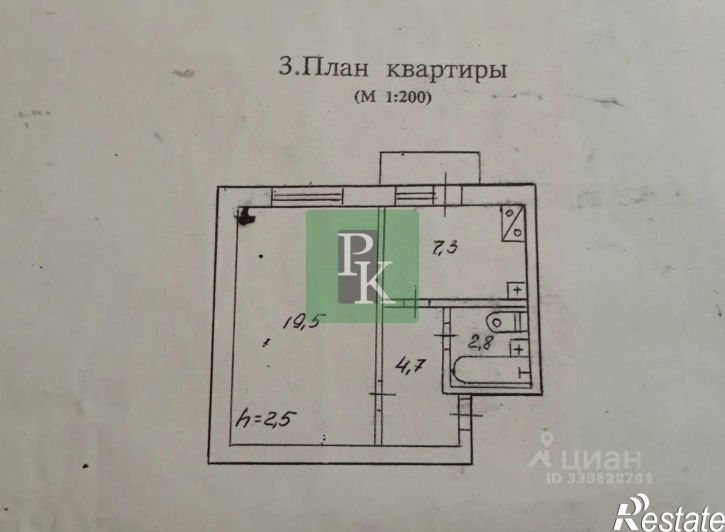 1-комн квартира улица Генерала Жидилова, 18,  д. 18
