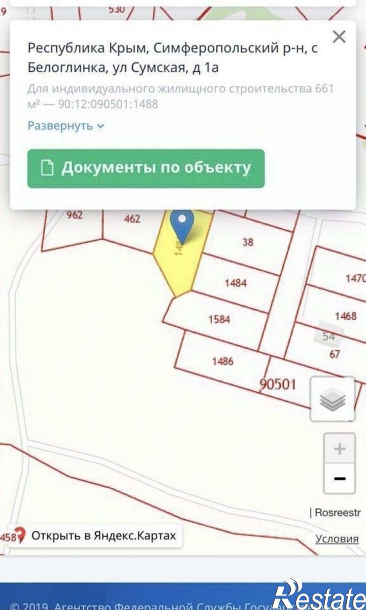 Земельный участок Симферопольский район