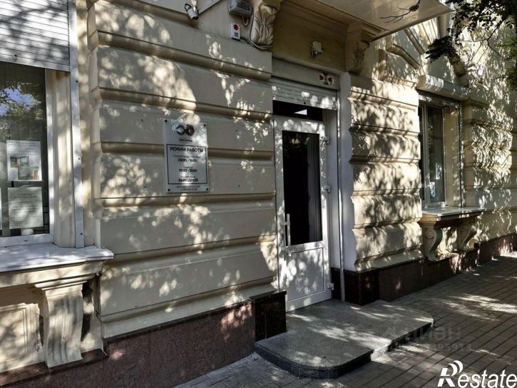 Офис Одесская улица, 19,  д. 19
