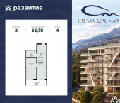 2-комн, 55 кв м, этаж 4/8 Туристов шоссе, к4