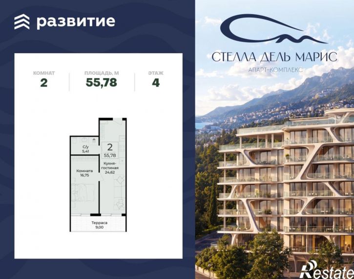 2-комн квартира в новом доме Туристов шоссе, к4,  д. к4