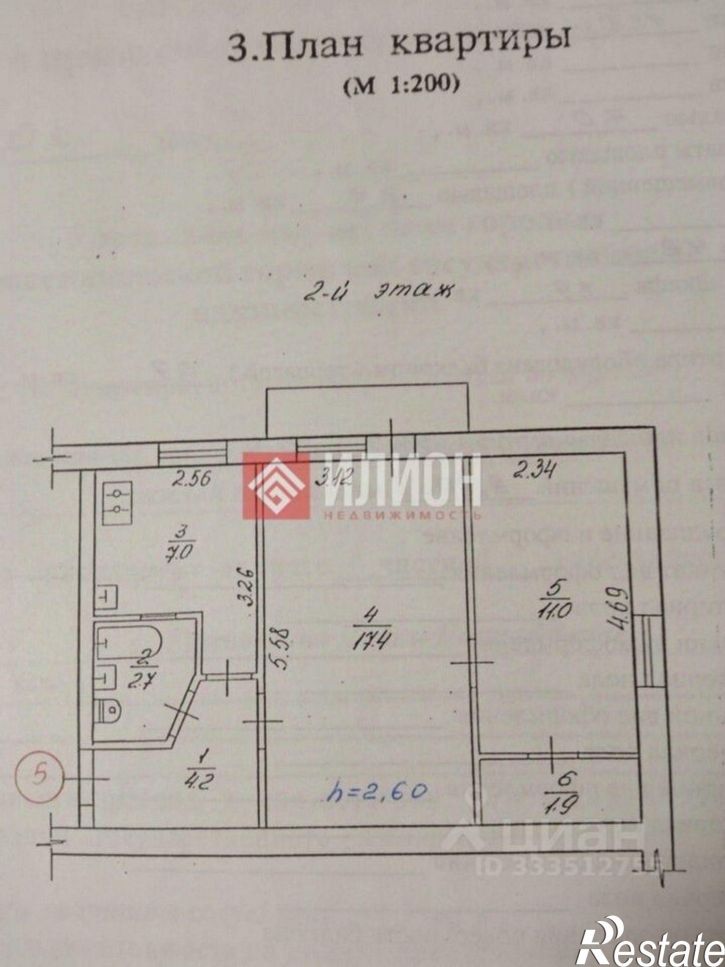 2-комн квартира Авиаторов улица, 17,  д. 17