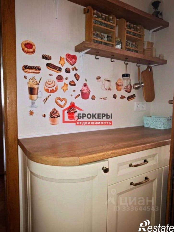 4-комн квартира улица Астана Кесаева, 14,  д. 14