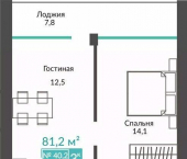 3-комн, 81 кв м, этаж 2/2 улица Глазкрицкого, 2 к3