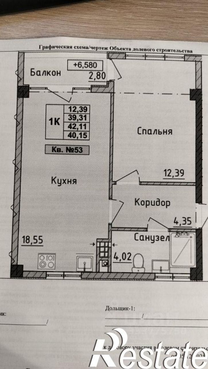 1-комн квартира в новом доме улица имени Л. Кучмы, 22,  д. 22