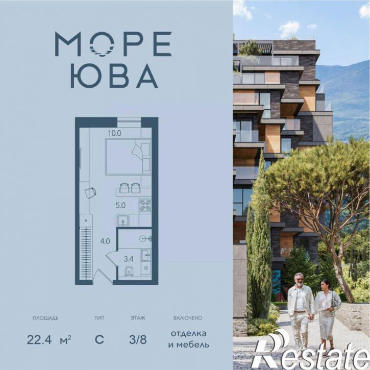 1-комн квартира в новом доме улица Геологов, 1,  д. 1
