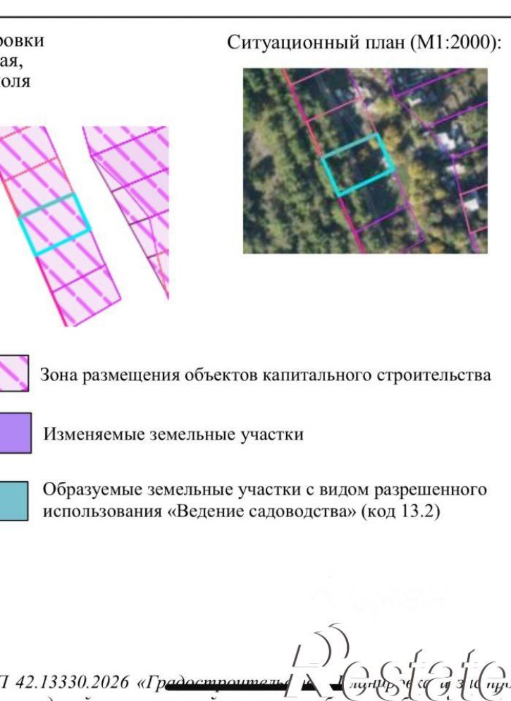 Земельный участок Маслиновая улица, 50,  д. 50
