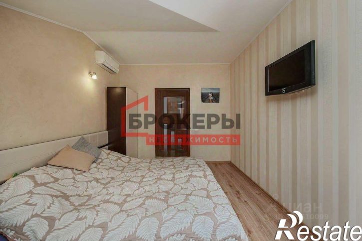 2-комн квартира улица Степаняна, 8,  д. 8