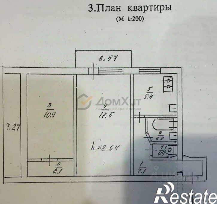 2-комн квартира улица Маршала Геловани, 10,  д. 10
