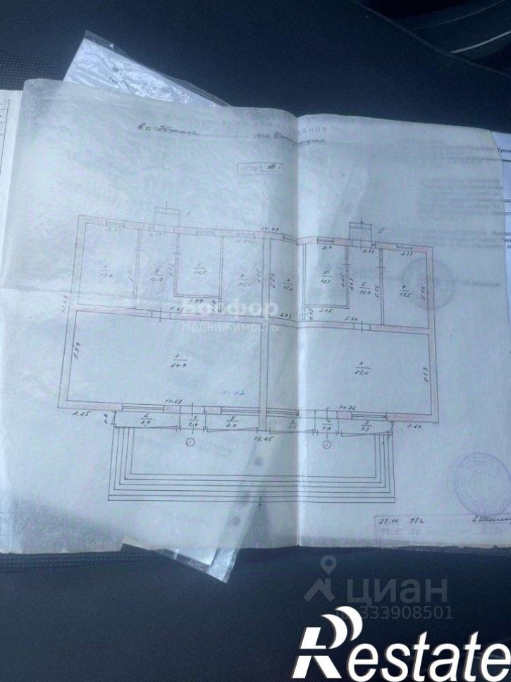 Торговое помещение 35Н-596;С-011514
